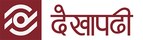 Dekhapadhi